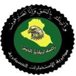 أين يقف العراق من وعوده؟